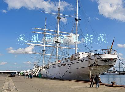 新浪网首页(新浪同意以每股43.30美元被私有化，将在明年一季度完成)