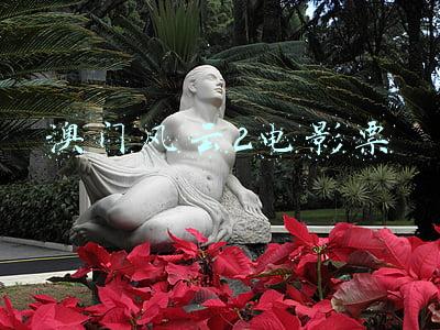 澳门风云2电影票