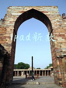 ipad新款