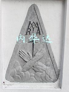 内华达