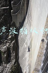 超声波指纹识别