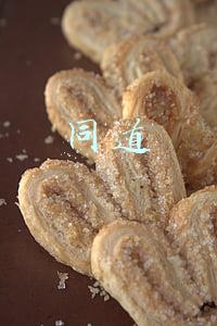 同道