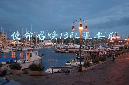 使命召唤13配置要求