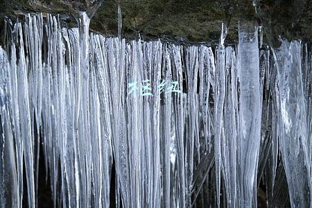 枢纽