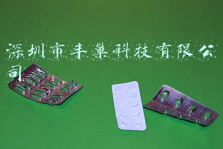 深圳市丰巢科技有限公司