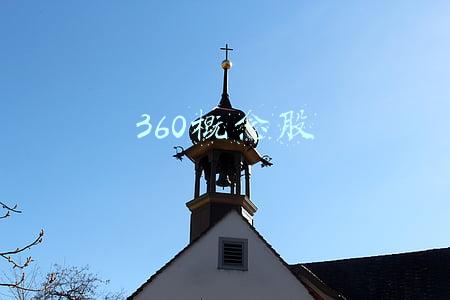 360概念股