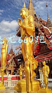 骁龙660跑分