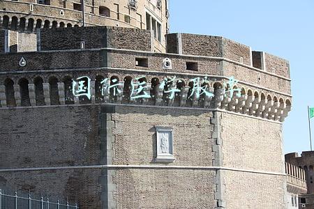 国际医学股票000516(国际医学(000516.SZ)：1月17日起被实施其他风险警示 股票简称变更为“ST国医”)