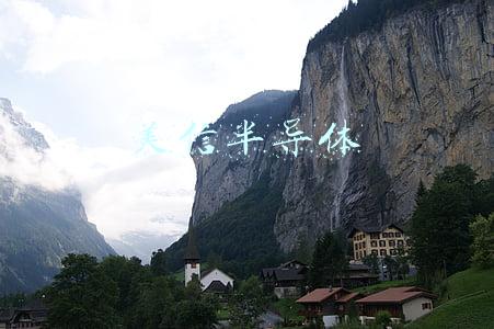 美信半导体