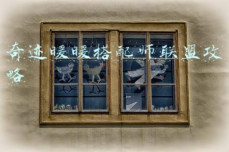 奇迹暖暖搭配师联盟攻略