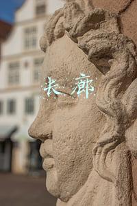 长廊