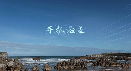 手机后盖