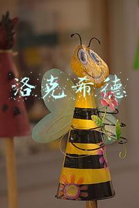洛克希德