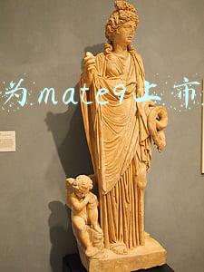 华为mate9上市时间