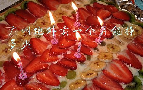 广州打工：35岁在广州送外卖，一个月之后，重回制衣厂（广州外卖一个月能挣多少钱）
