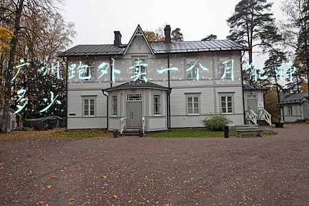 广州跑外卖一个月能挣多少