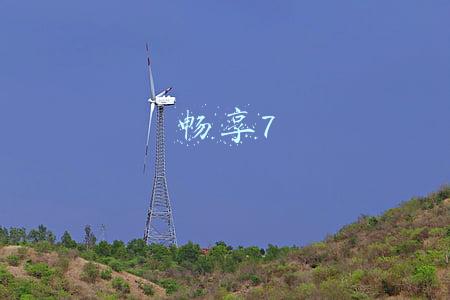 畅享7