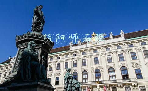 阴阳师石距