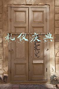 婚庆礼仪服务包括什么内容：婚庆礼仪