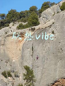 联想vibe