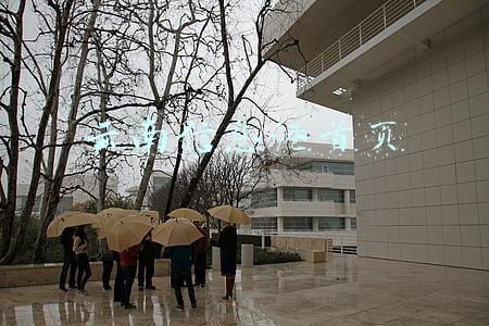 云南信息港首页