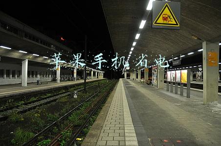 苹果手机省电