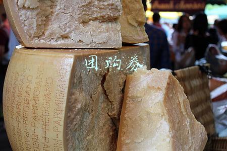 团购券