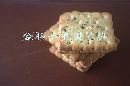 合肥一中国际班学费多少：合肥一中国际班学费