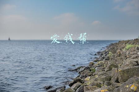 爱钱帮