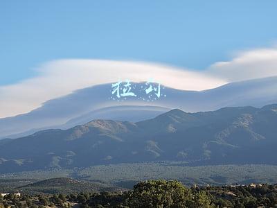 拉勾