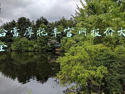 哈雷摩托车官网报价大全