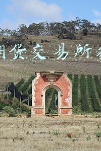 配资公司年薪45万寻配资经理 10倍高杠杆卷土重来：上海期权配资公司