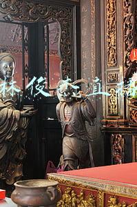 林俊杰直播