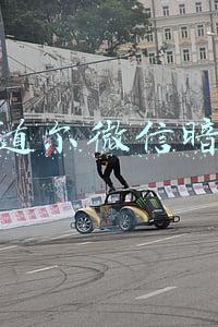 安道尔微信暗语