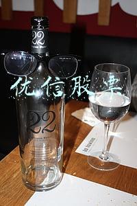 优信股票