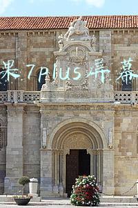 苹果7plus屏幕尺寸