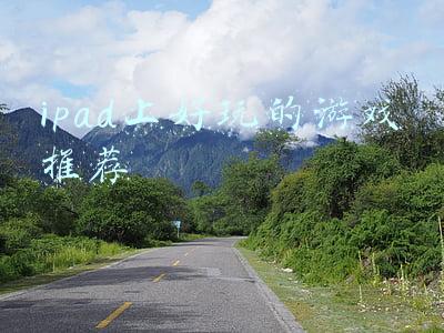 ipad上好玩的游戏推荐