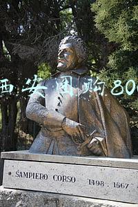 西安团购800