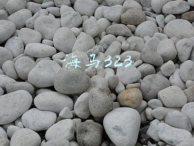 海马323