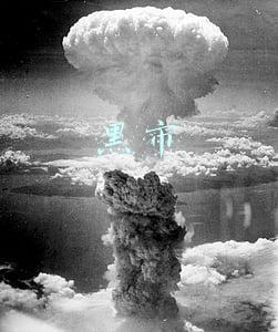 黑市