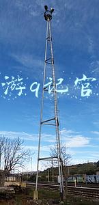 西游q记官网