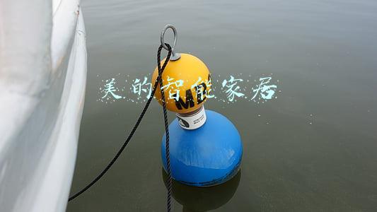 美的智能家居