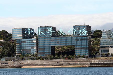 小米手表价格