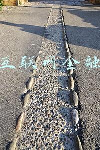 中国互联网金融协会