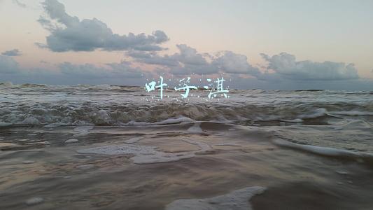 叶子淇