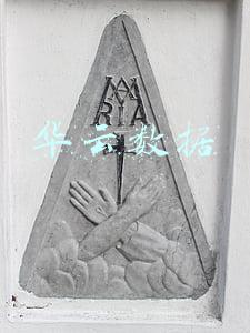 华云数据