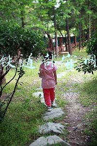 铁道部官网12306官网(铁总开启商业化：12306官网现广告身影)