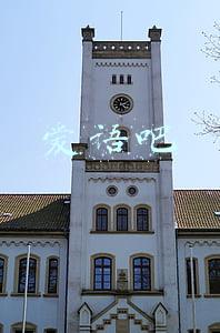 爱语吧为什么不能用了(北京海淀法院：BBC诉“爱语吧”擅自使用标识获赔100万)