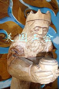 美国工会