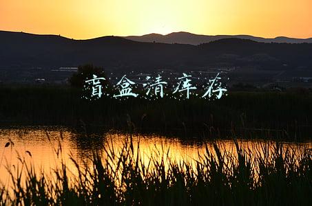 商家用盲盒清库存(用盲盒“清库存”？警惕不法商家“挂羊头卖狗肉”)